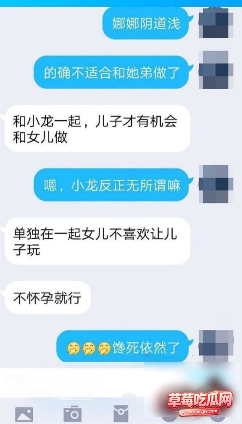 乱伦当作日常的鄂州一家人34 乱伦当作日常的鄂州一家人34