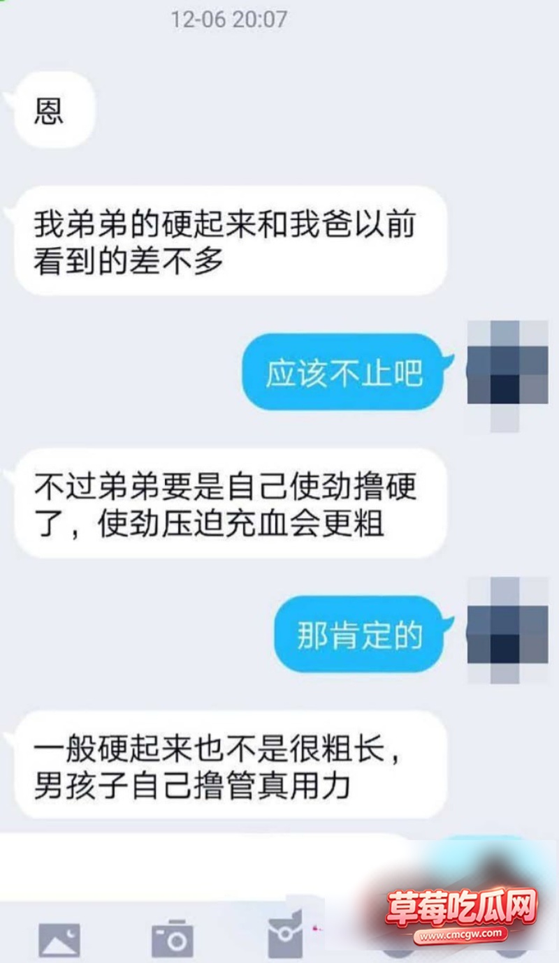 乱伦当作日常的鄂州一家人35 乱伦当作日常的鄂州一家人35