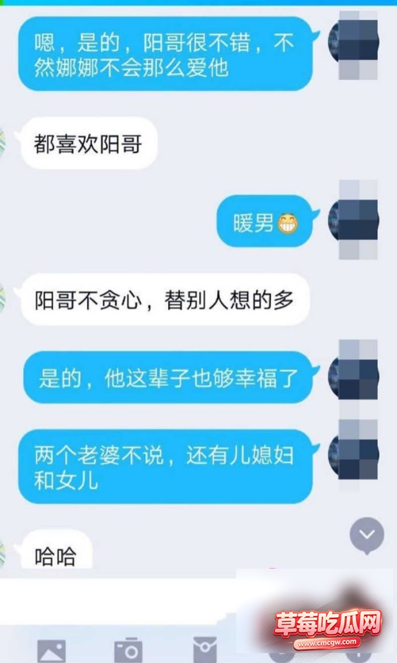 乱伦当作日常的鄂州一家人36 乱伦当作日常的鄂州一家人36