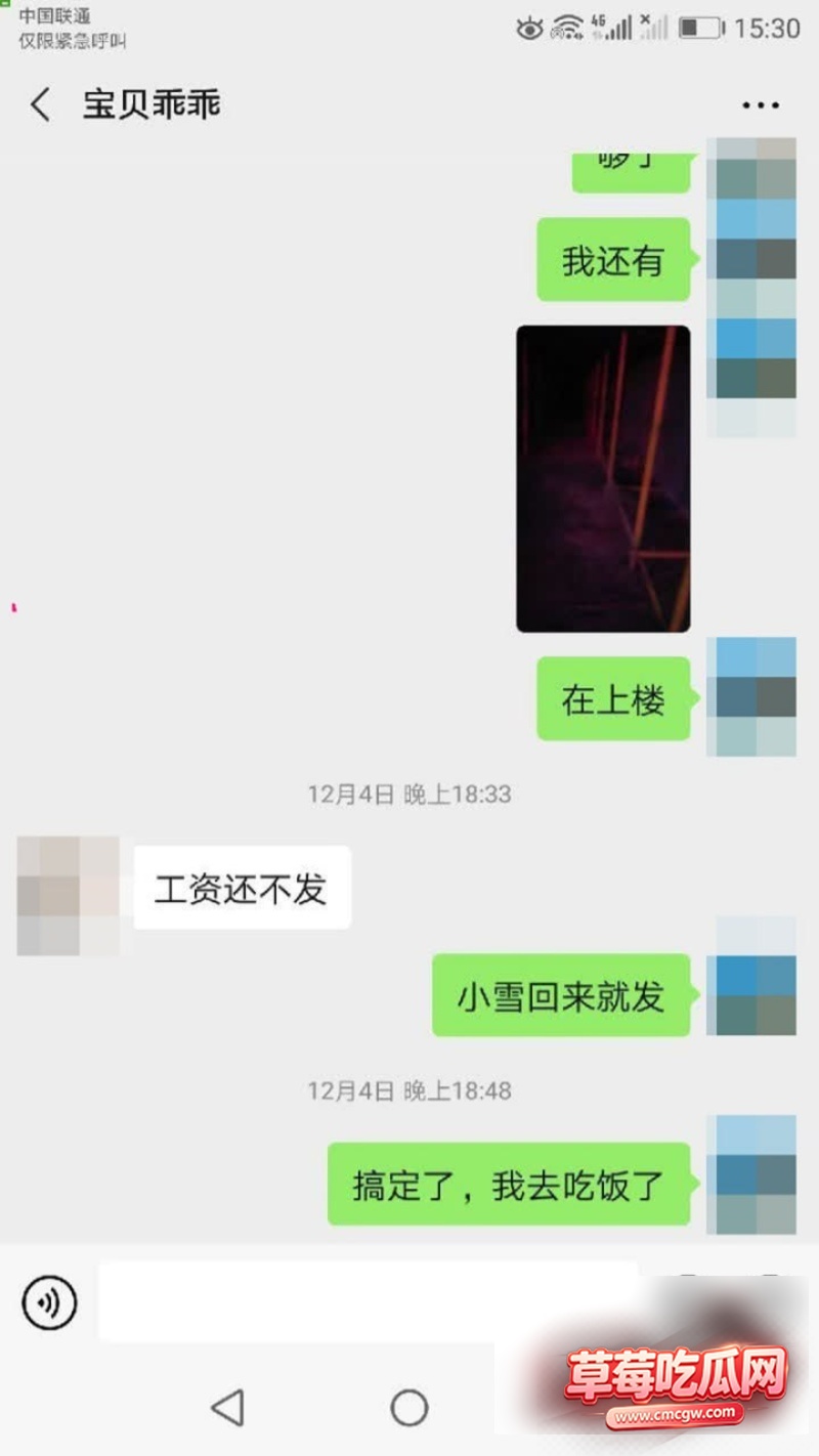 乱伦当作日常的鄂州一家人37 乱伦当作日常的鄂州一家人37