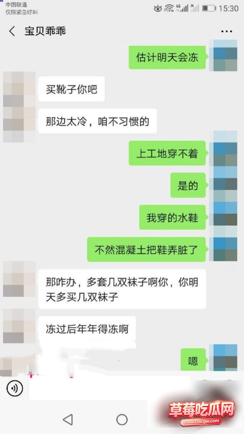 乱伦当作日常的鄂州一家人38 乱伦当作日常的鄂州一家人38