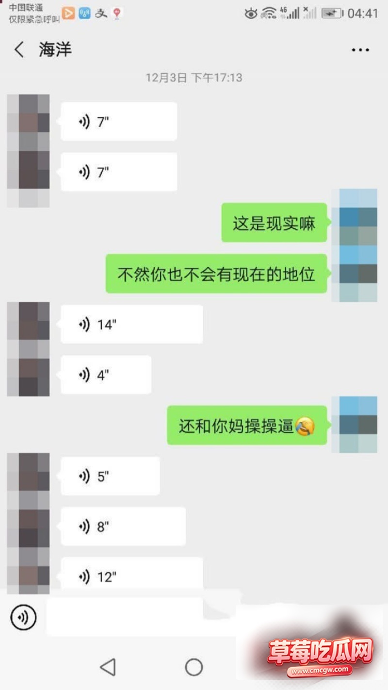 乱伦当作日常的鄂州一家人39 乱伦当作日常的鄂州一家人39