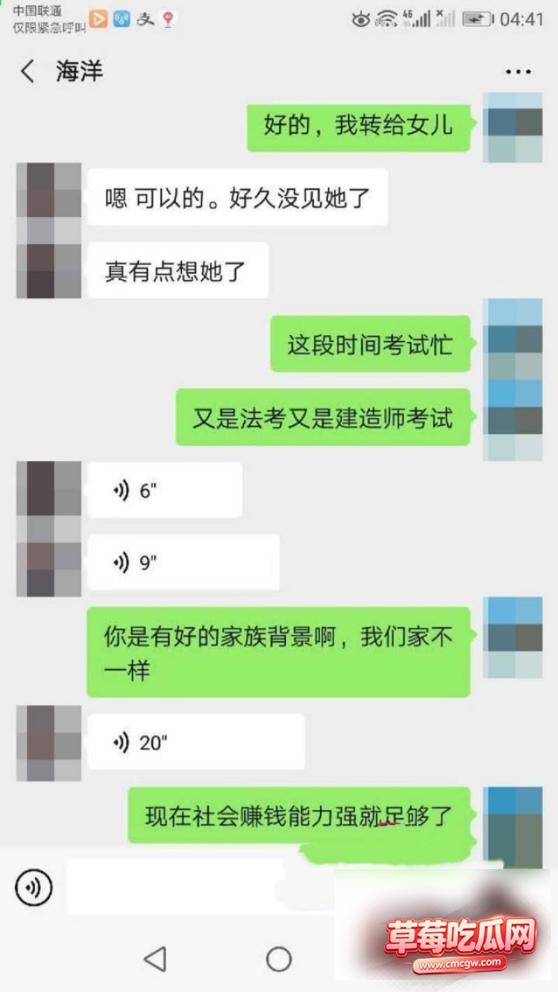 乱伦当作日常的鄂州一家人40 乱伦当作日常的鄂州一家人40