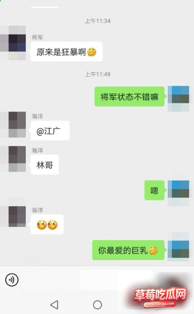 乱伦当作日常的鄂州一家人4 乱伦当作日常的鄂州一家人4
