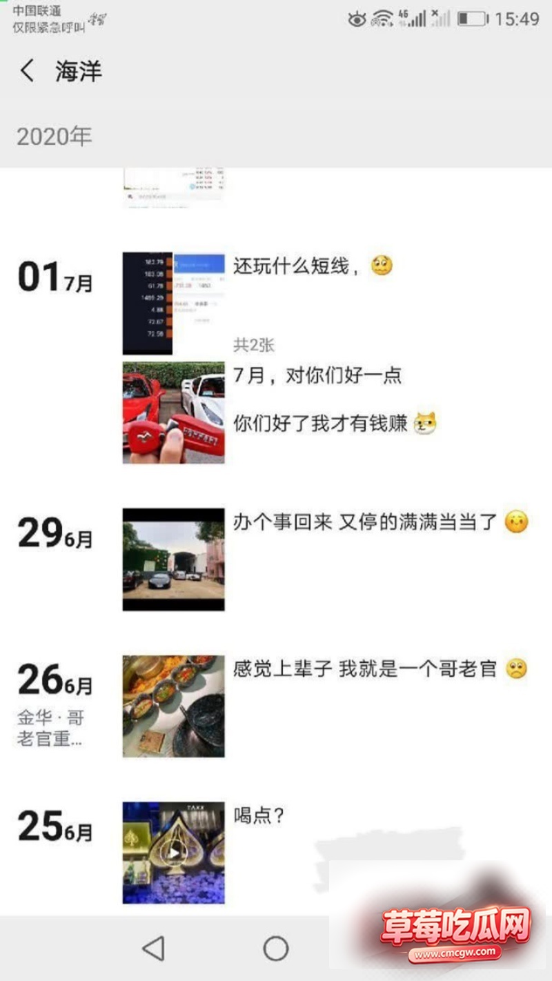 乱伦当作日常的鄂州一家人42 乱伦当作日常的鄂州一家人42