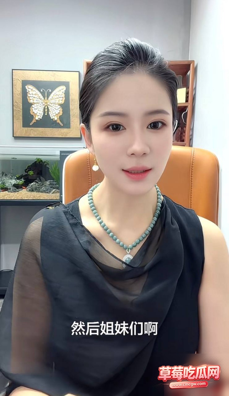 政协委员刘大师丑闻事件1 政协委员刘大师丑闻事件1