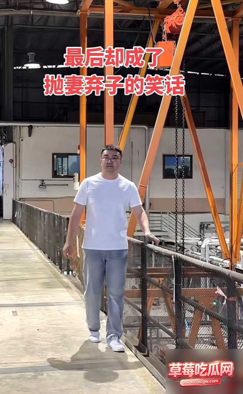 政协委员刘大师丑闻事件9 政协委员刘大师丑闻事件9