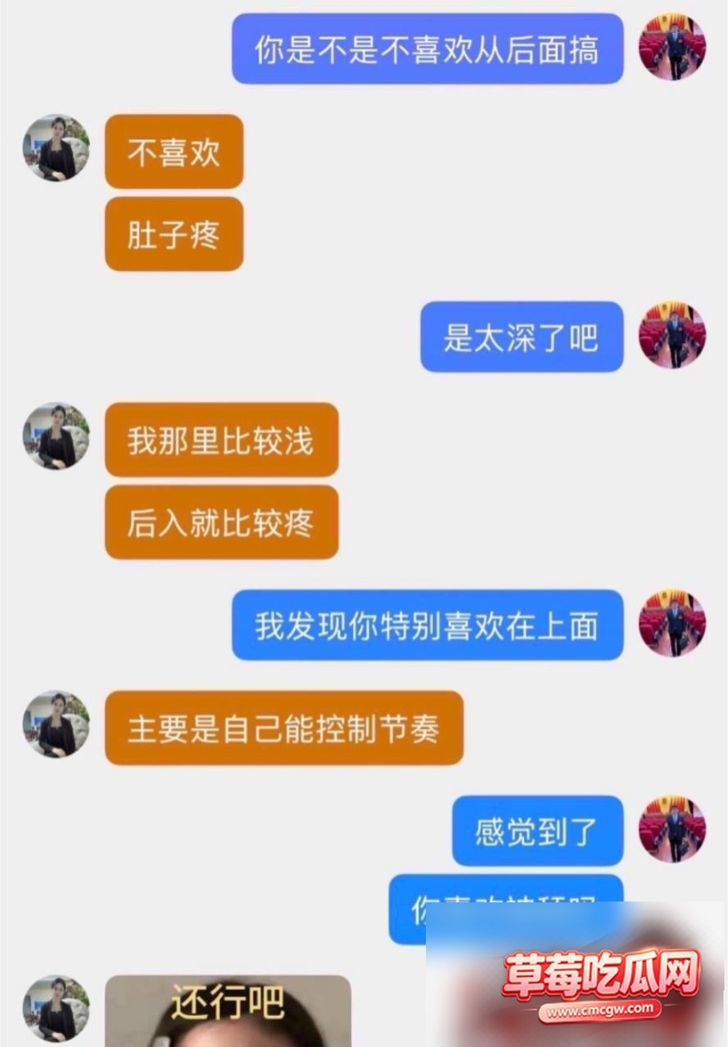 政协委员刘大师丑闻事件20 政协委员刘大师丑闻事件20