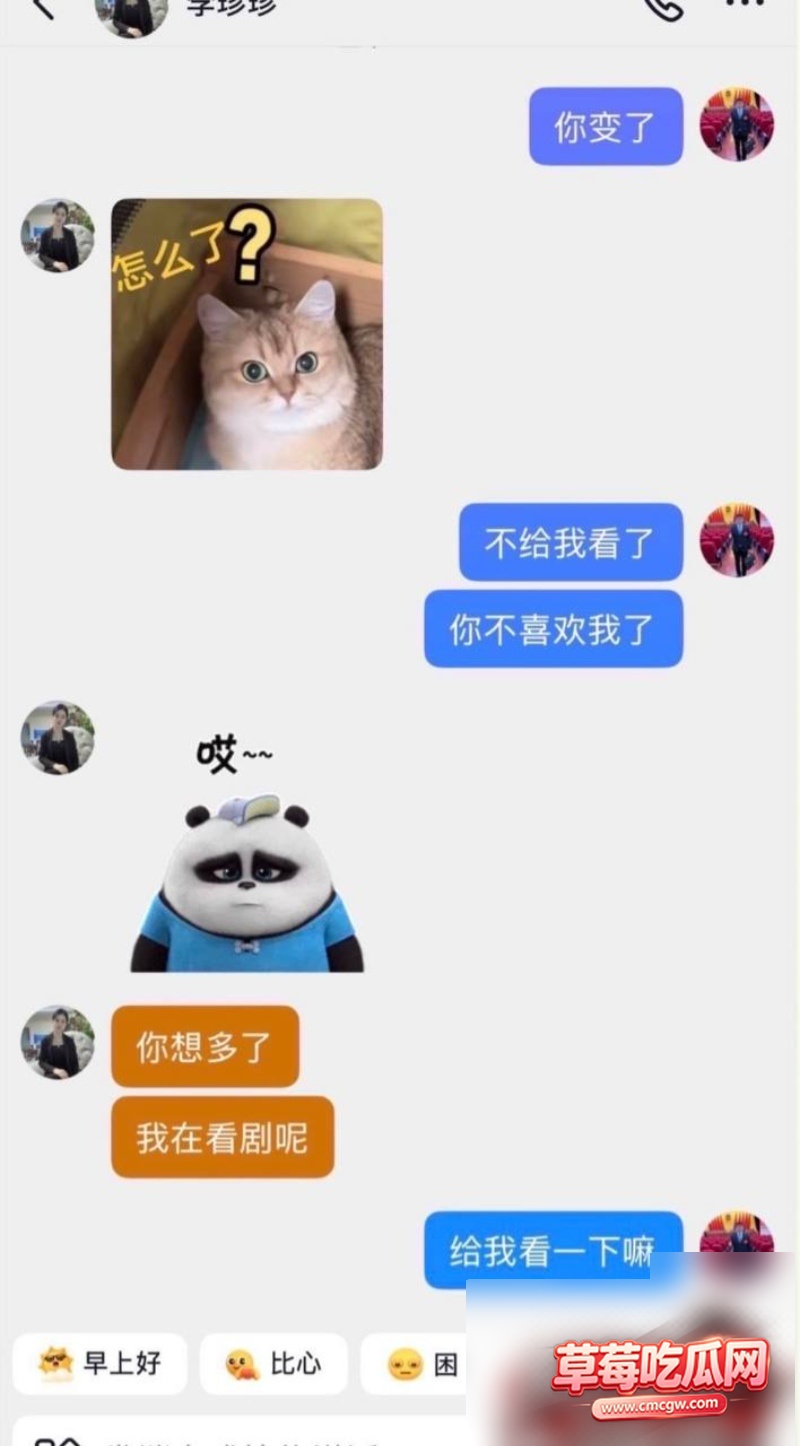 政协委员刘大师丑闻事件22 政协委员刘大师丑闻事件22