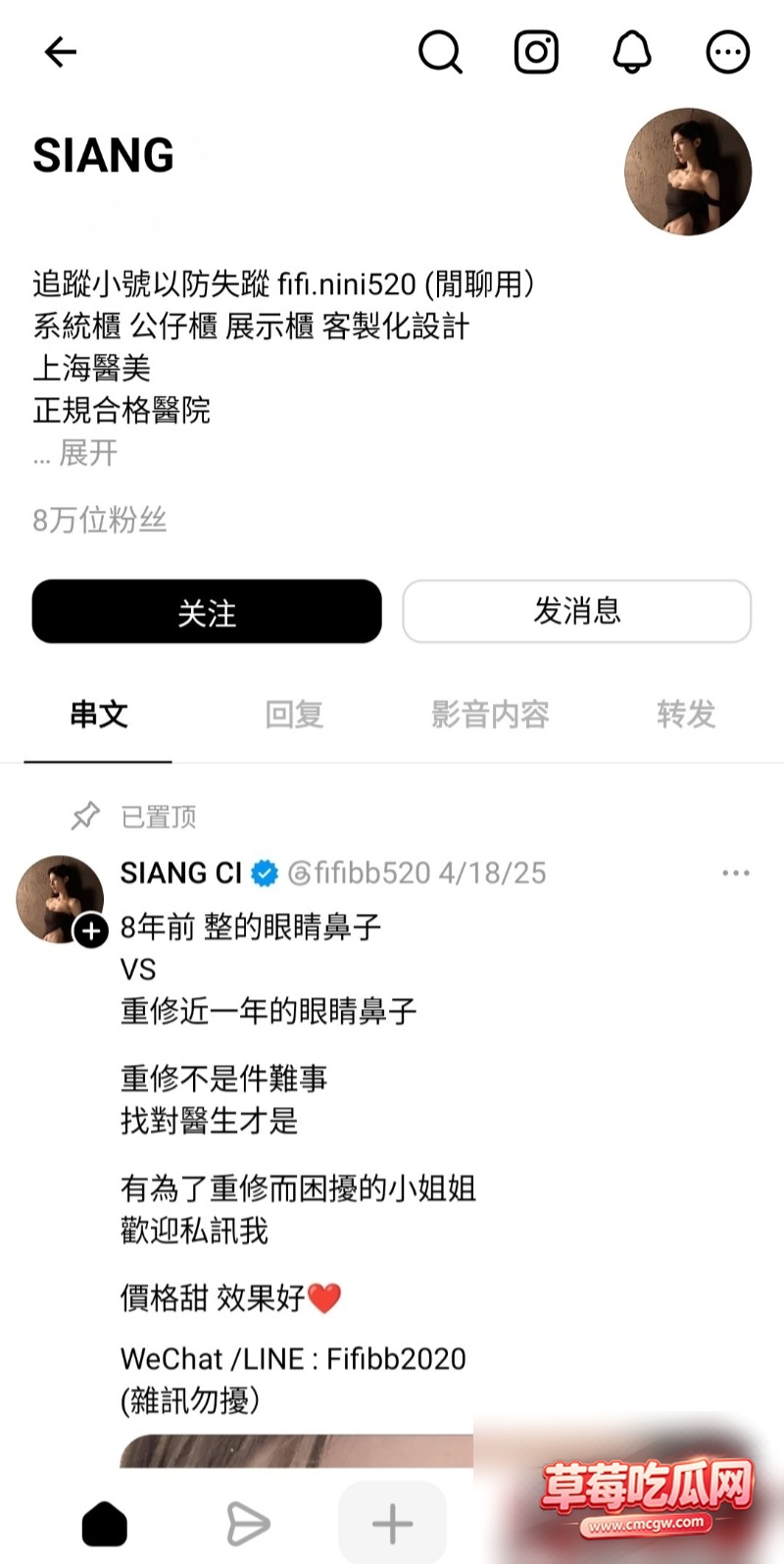 香香性爱视频流出8 香香性爱视频流出8