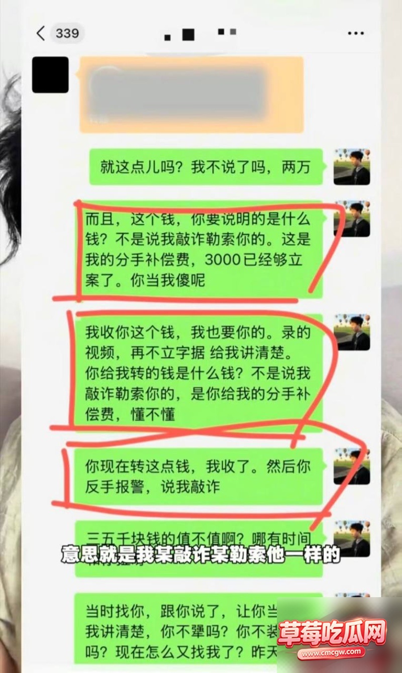 大理女网红熏悟空的孙丑闻13 大理女网红熏悟空的孙丑闻13