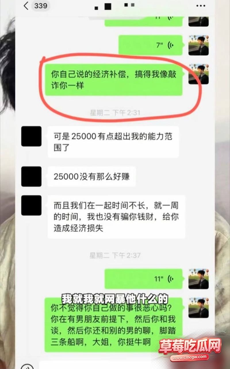 大理女网红熏悟空的孙丑闻14 大理女网红熏悟空的孙丑闻14