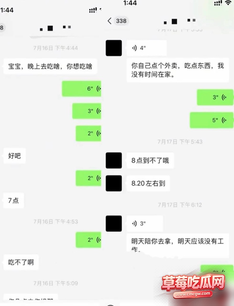 大理女网红熏悟空的孙丑闻15 大理女网红熏悟空的孙丑闻15