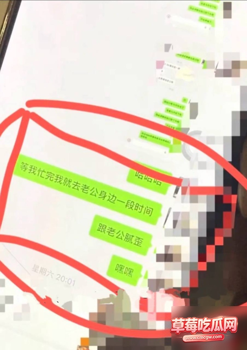 大理女网红熏悟空的孙丑闻16 大理女网红熏悟空的孙丑闻16