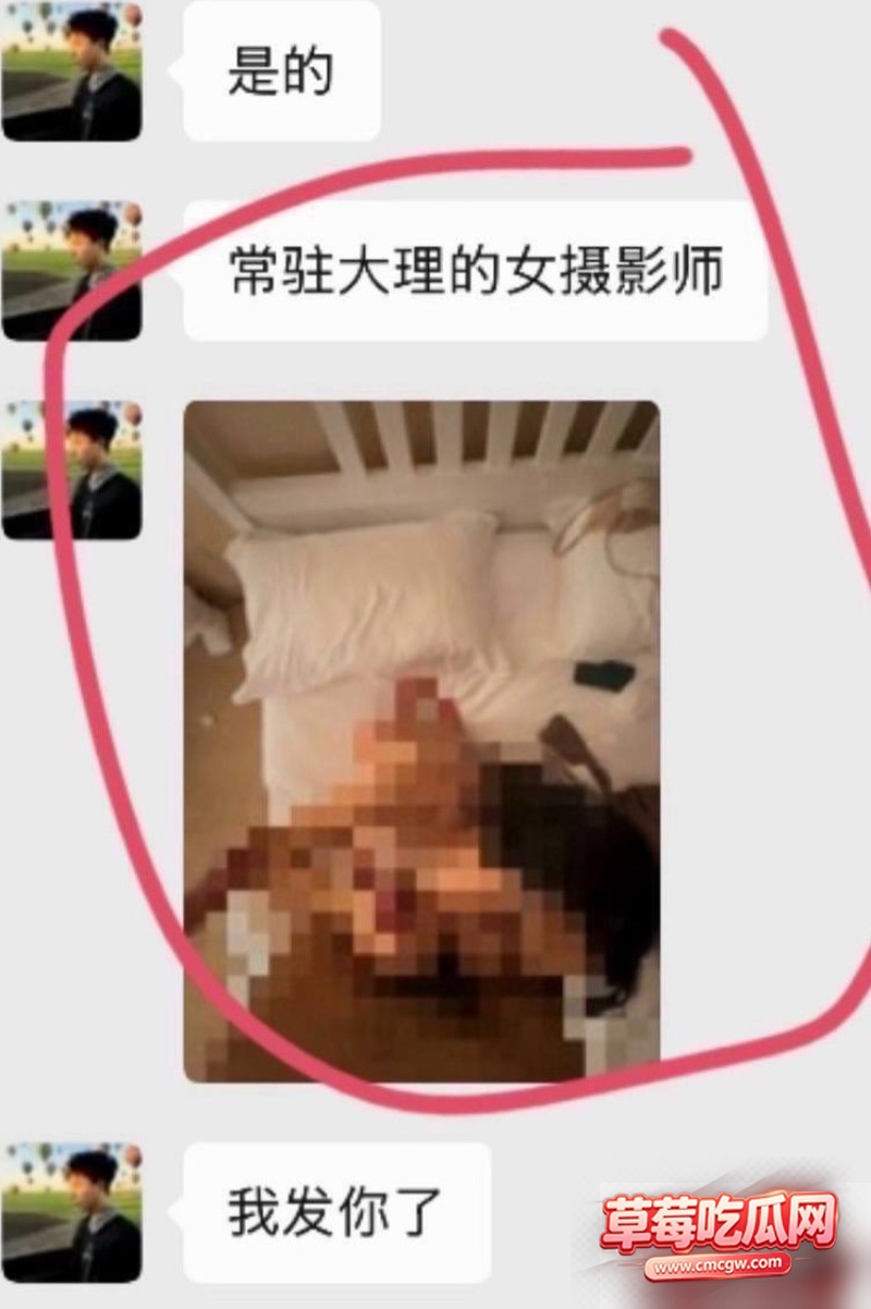 大理女网红熏悟空的孙丑闻17 大理女网红熏悟空的孙丑闻17