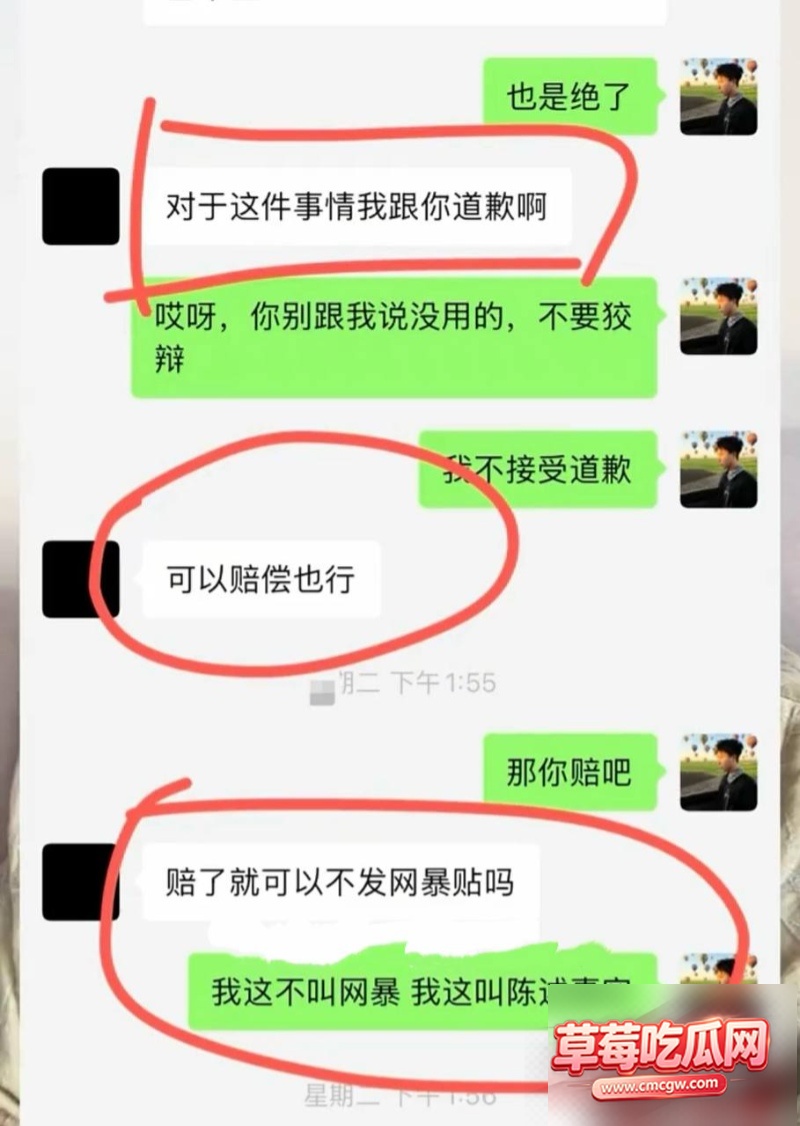 大理女网红熏悟空的孙丑闻18 大理女网红熏悟空的孙丑闻18