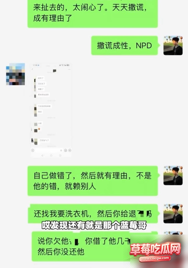 大理女网红熏悟空的孙丑闻19 大理女网红熏悟空的孙丑闻19