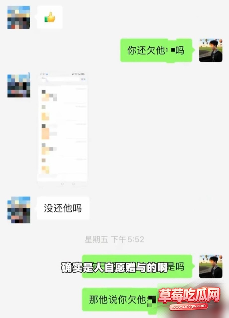 大理女网红熏悟空的孙丑闻20 大理女网红熏悟空的孙丑闻20