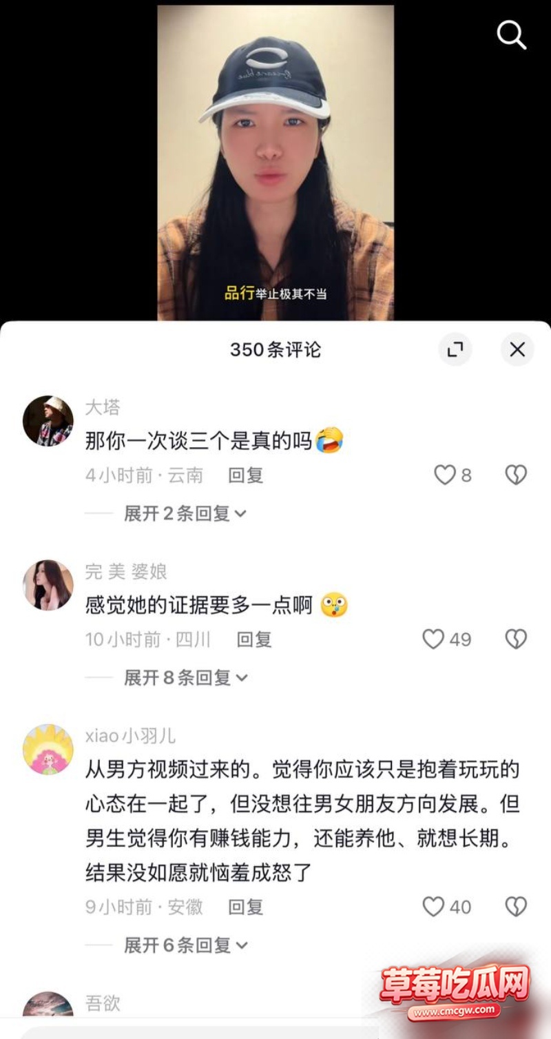大理女网红熏悟空的孙丑闻21 大理女网红熏悟空的孙丑闻21
