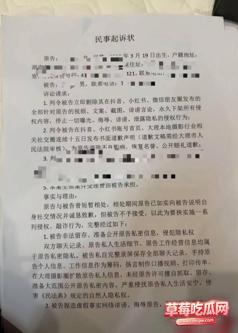 大理女网红熏悟空的孙丑闻22 大理女网红熏悟空的孙丑闻22