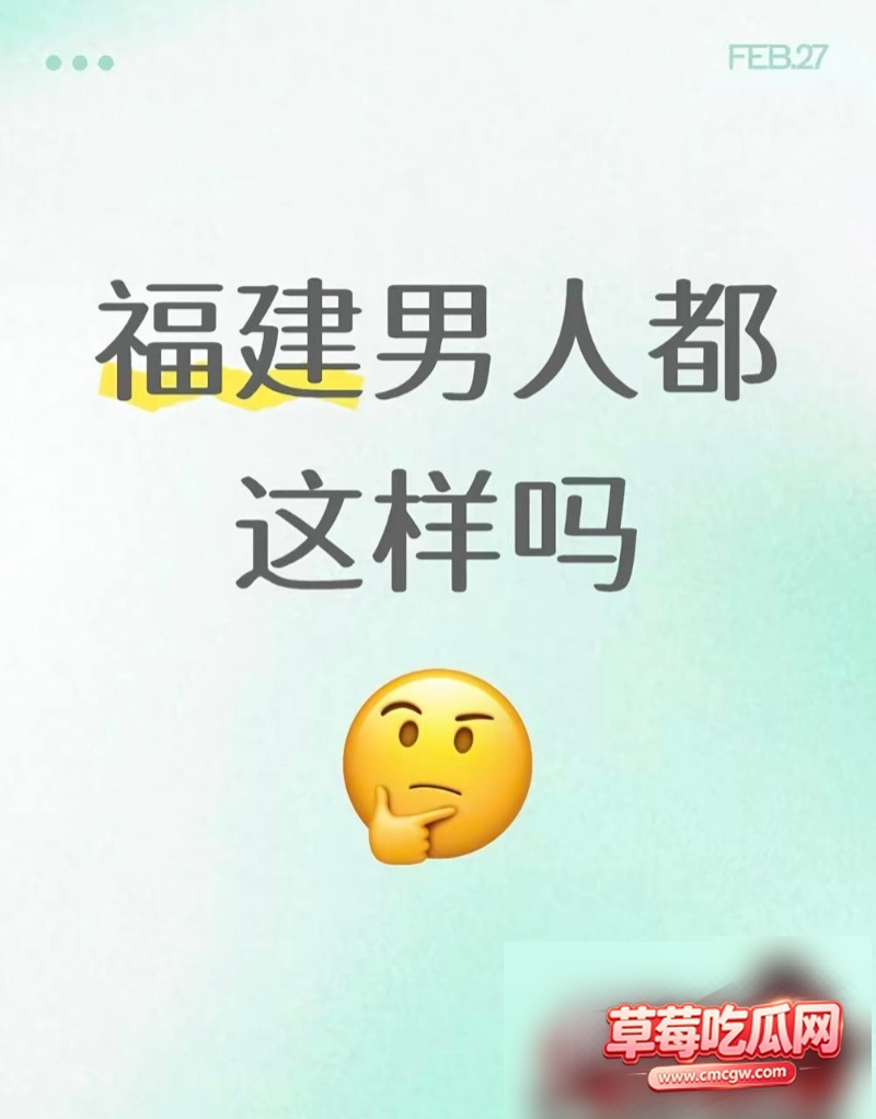 体育教师 抖音地陪网红 台风来了 骗色多人 1