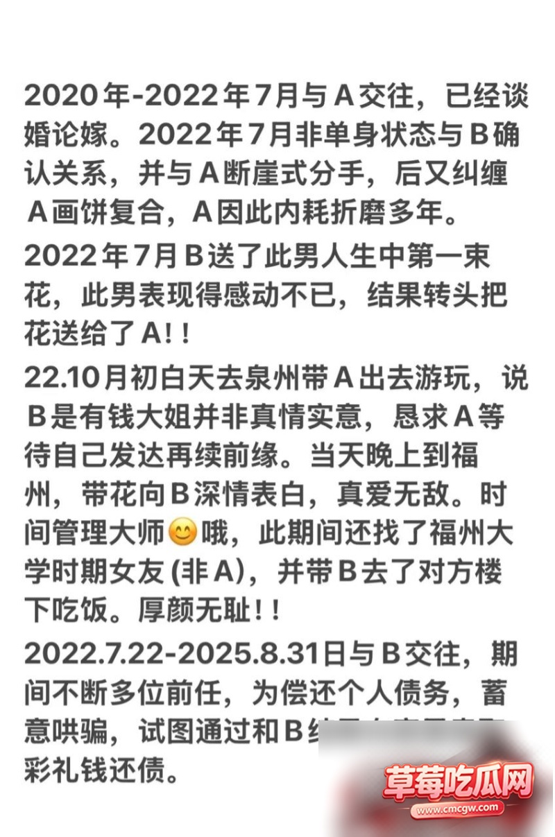 体育教师 抖音地陪网红 台风来了 骗色多人 3