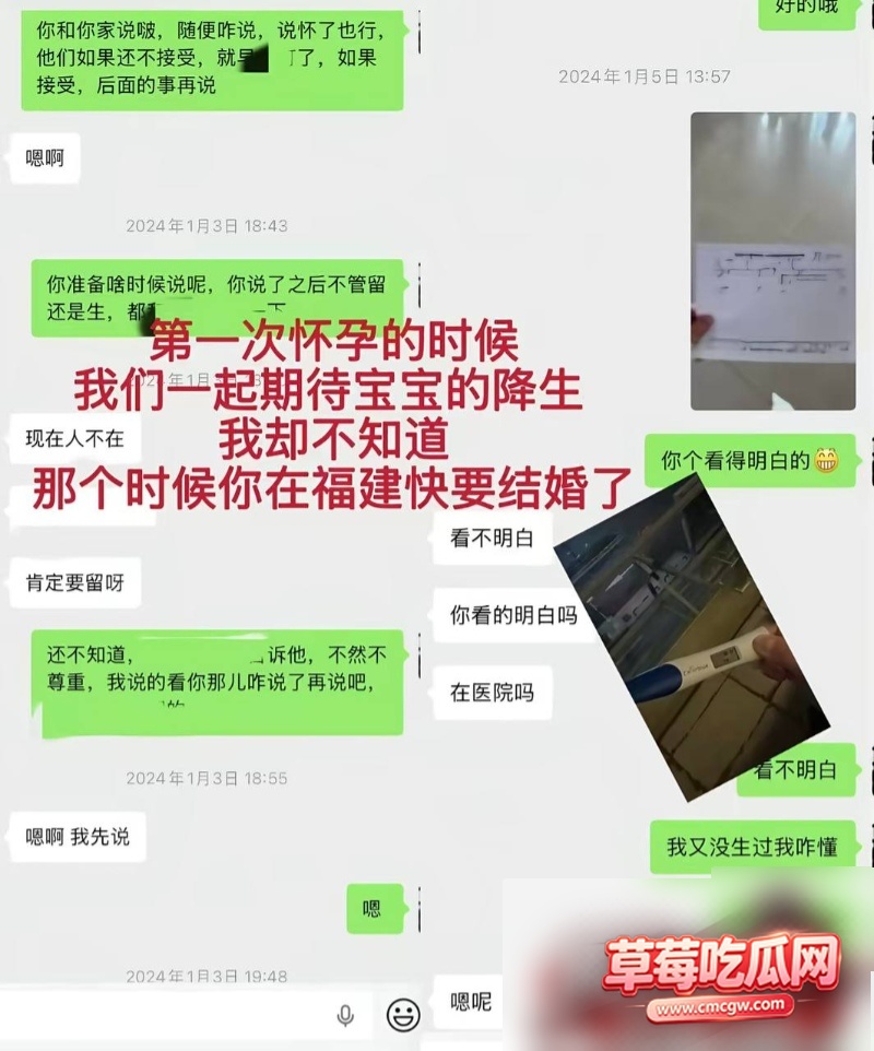 体育教师 抖音地陪网红 台风来了 骗色多人 7