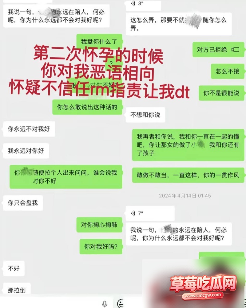 体育教师 抖音地陪网红 台风来了 骗色多人 8