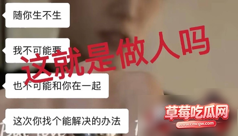 体育教师 抖音地陪网红 台风来了 骗色多人 10