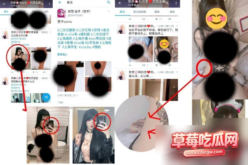 抖音博主抖个姬灵白杏4 抖音博主抖个姬灵白杏4