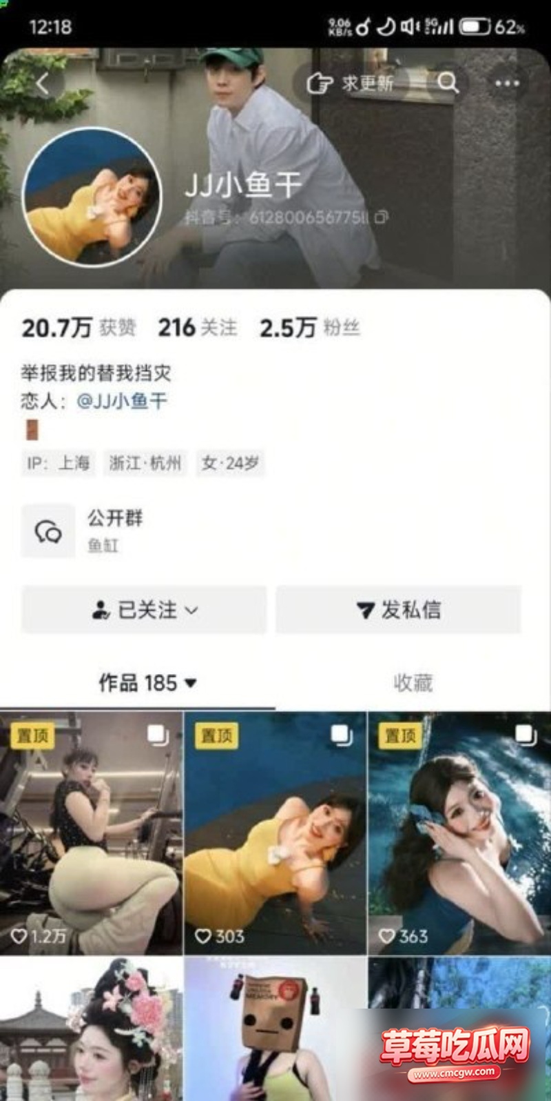 抖音网红小鱼干自拍福利流出3 抖音网红小鱼干自拍福利流出3