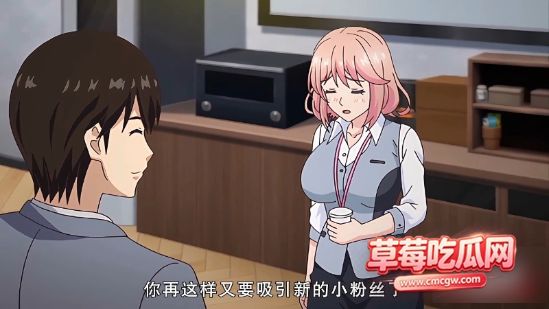 日本成人动漫 社畜灰姑娘3 日本成人动漫 社畜灰姑娘3