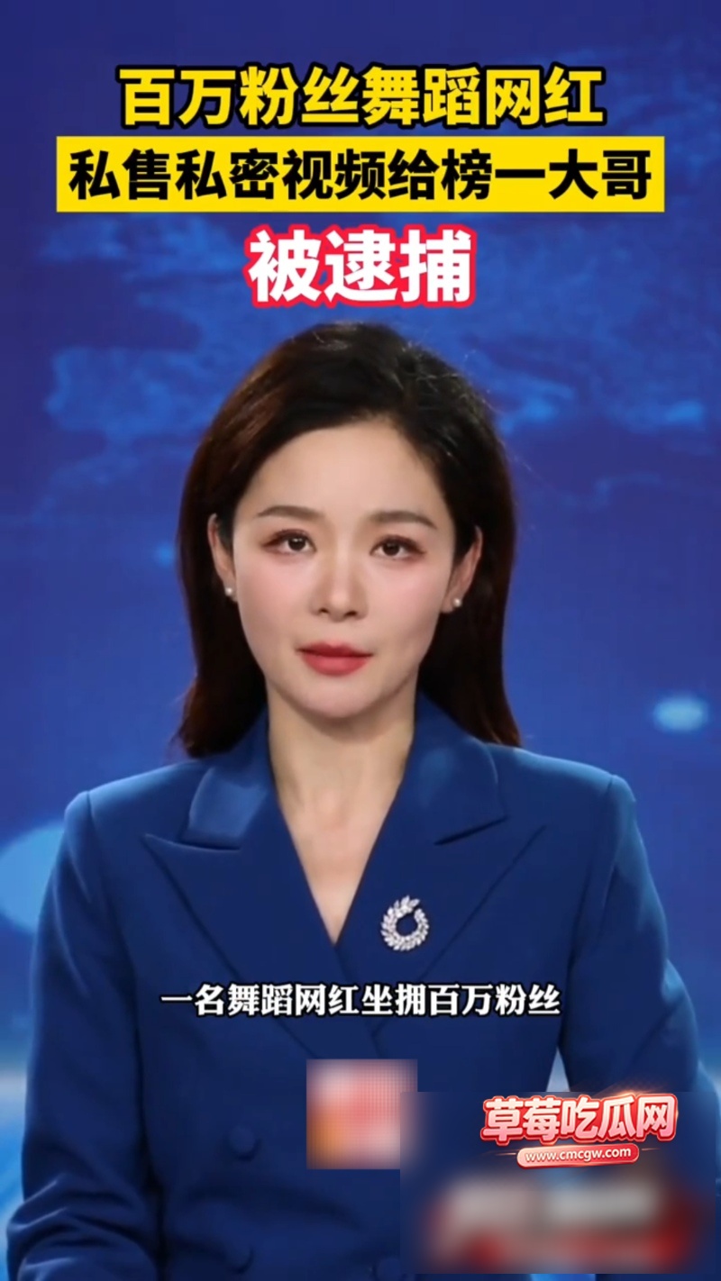抖音百万网红在在吗 13 抖音百万网红在在吗 13