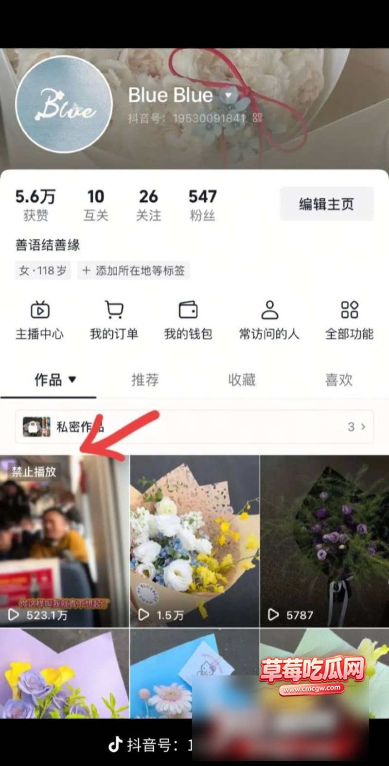 歌手李权哲高铁占座1 歌手李权哲高铁占座1
