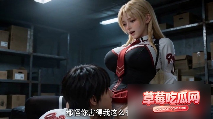第三集(学生会长爱上我?)watermarked0001cleanup 第三集(学生会长爱上我?)watermarked0001cleanup