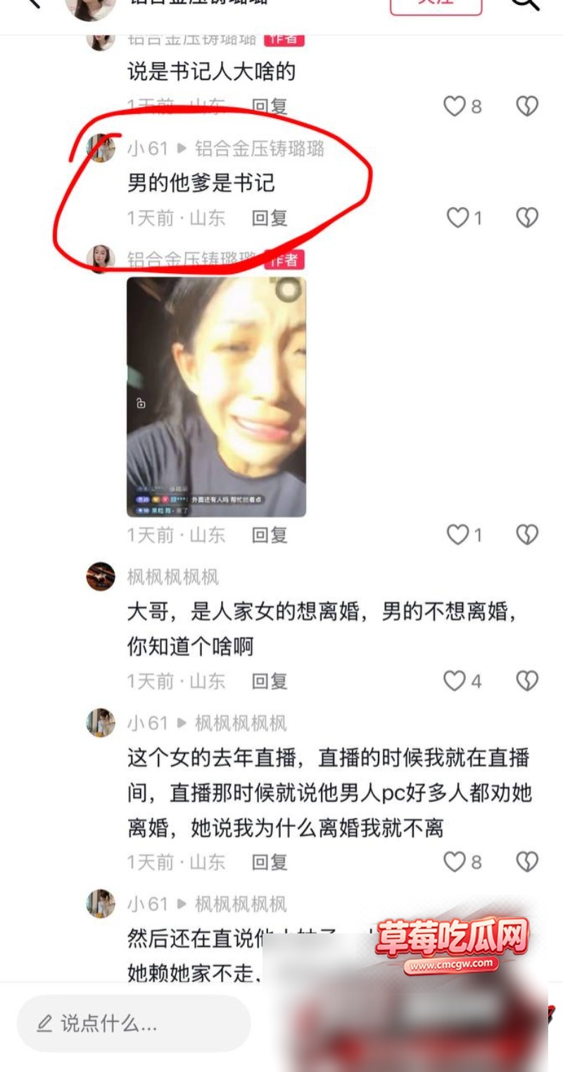 山东日照莒县尊亨瑞园的瓜 2