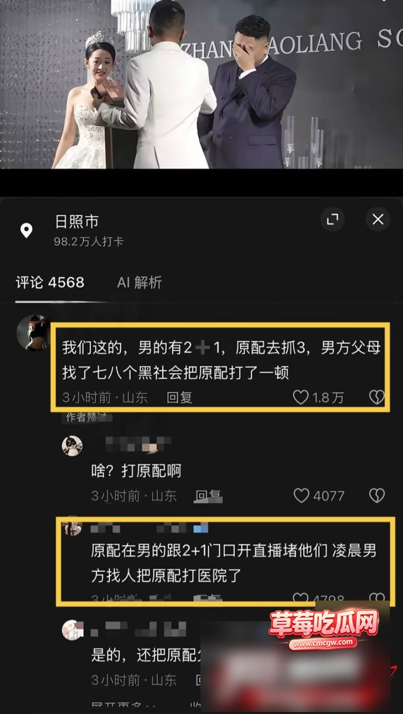 山东日照莒县尊亨瑞园的瓜 5