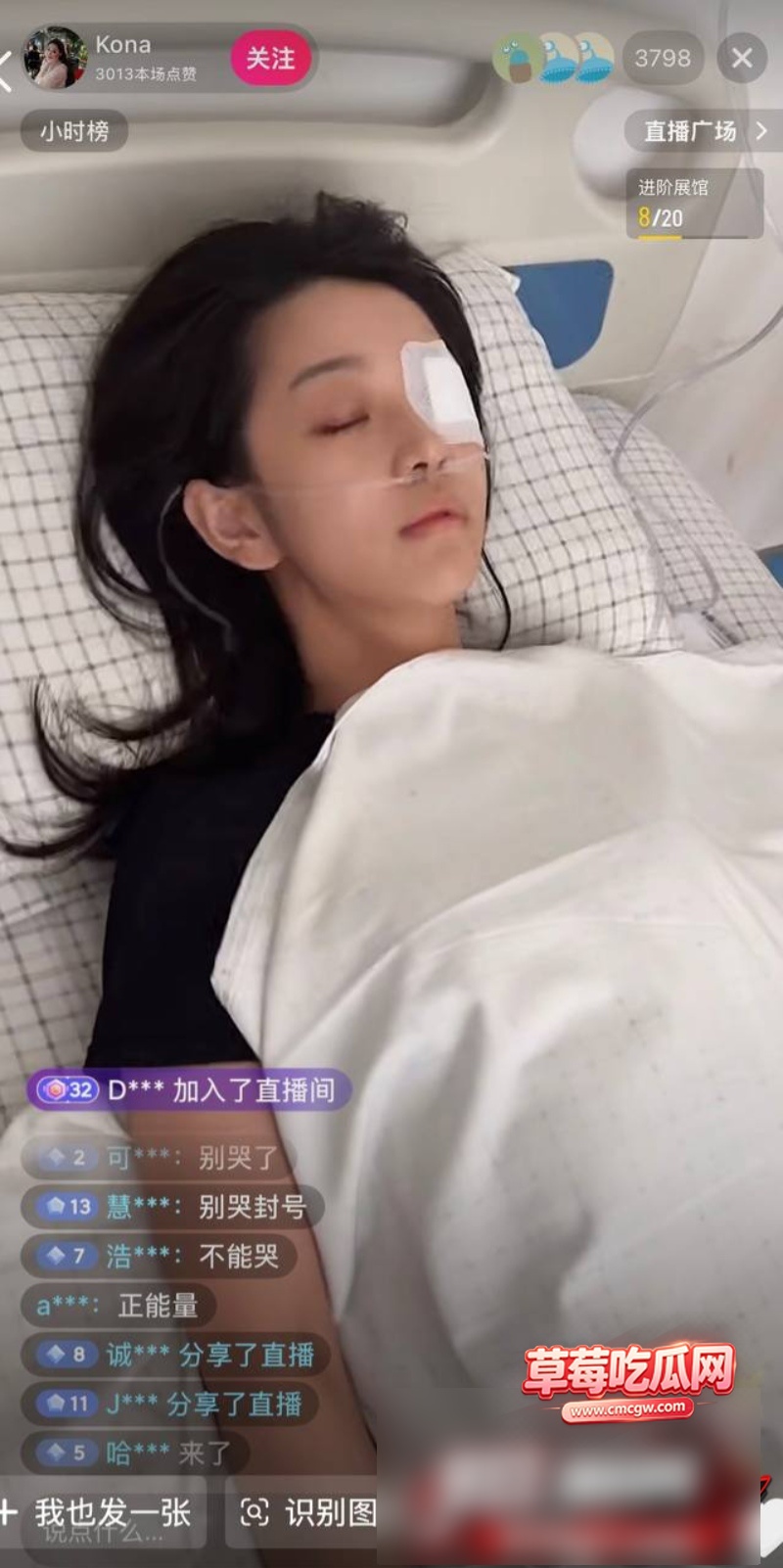 山东日照莒县尊亨瑞园的瓜 7
