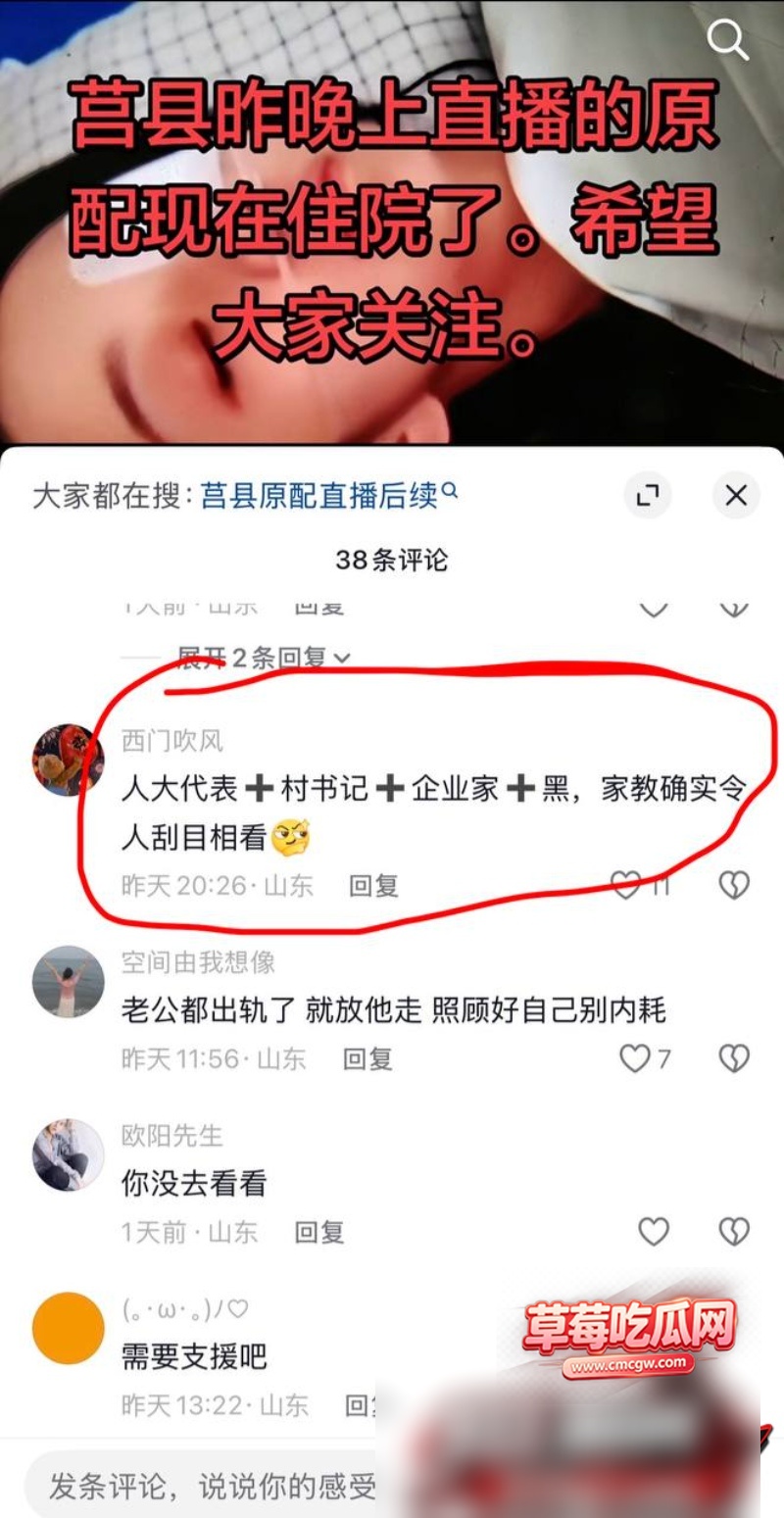 山东日照莒县尊亨瑞园的瓜 11