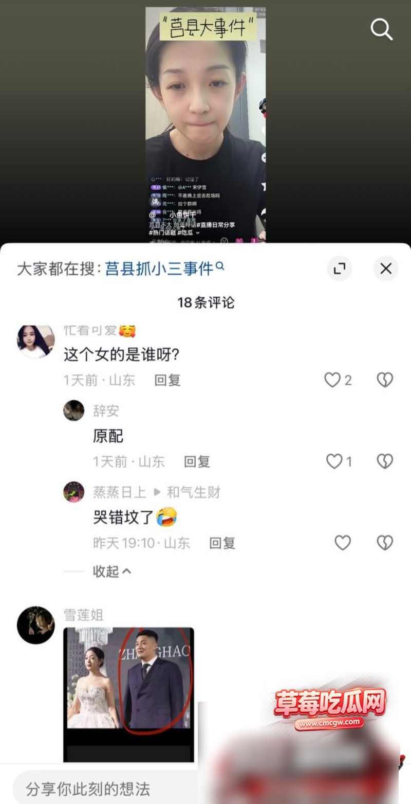 山东日照莒县尊亨瑞园的瓜 12