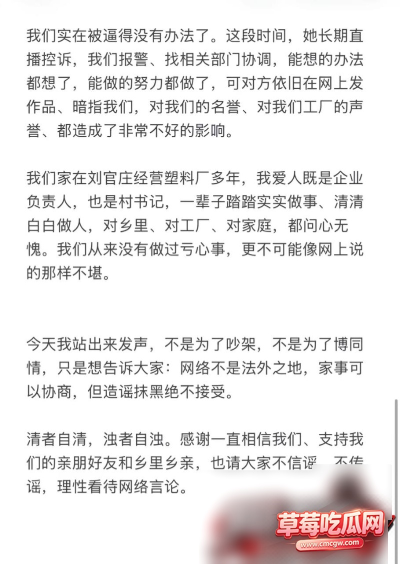 山东日照莒县尊亨瑞园的瓜 16