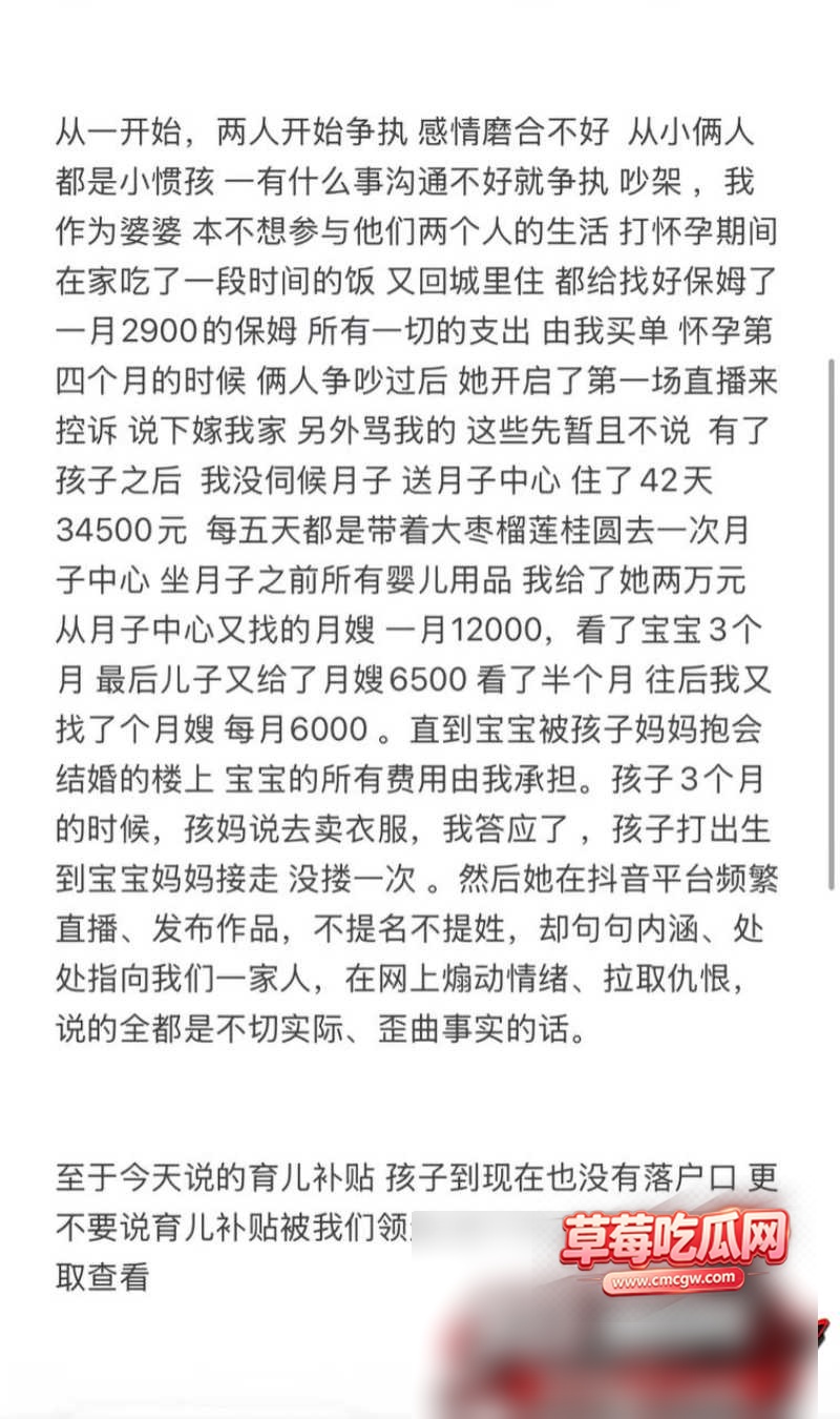 山东日照莒县尊亨瑞园的瓜 17