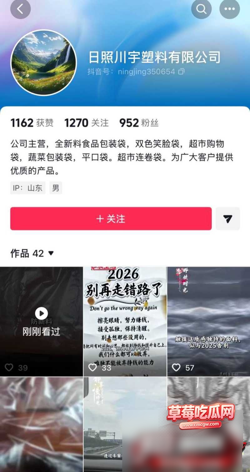 山东日照莒县尊亨瑞园的瓜 18