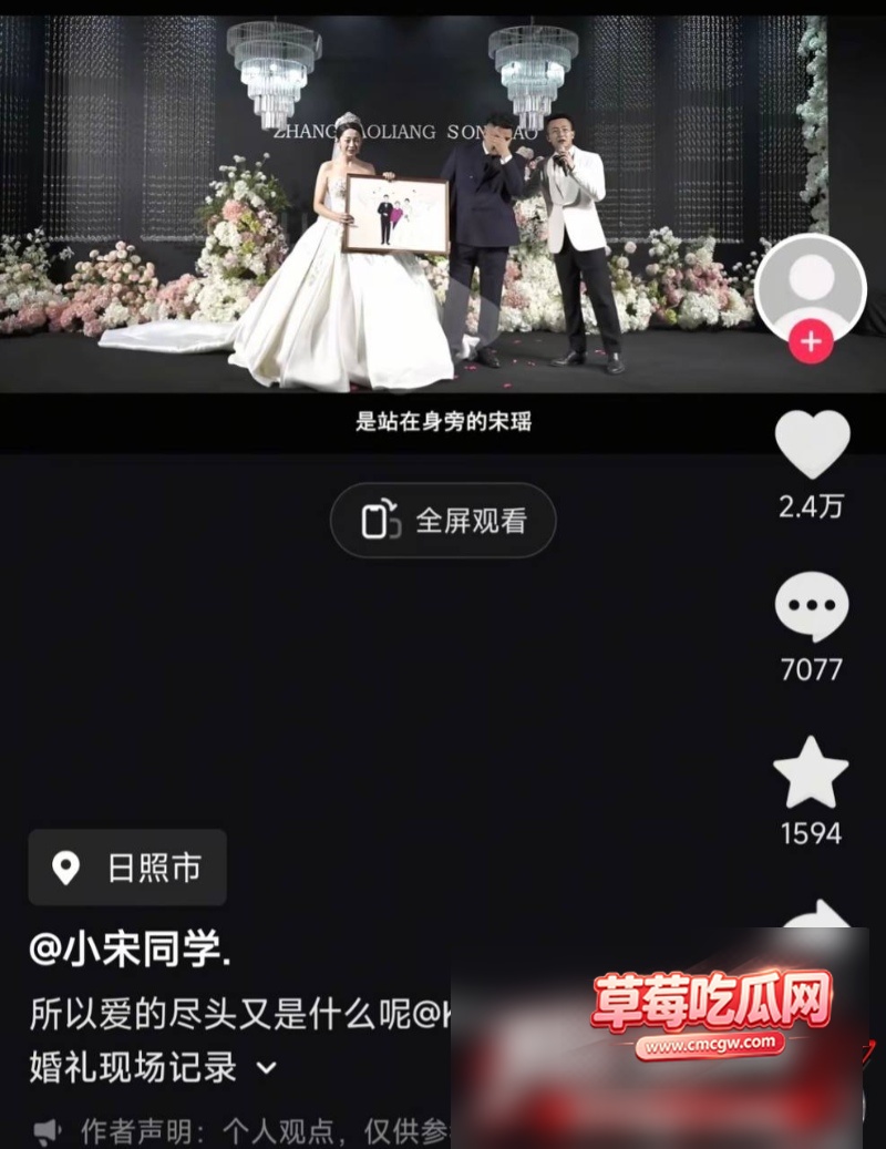 山东日照莒县尊亨瑞园的瓜 32
