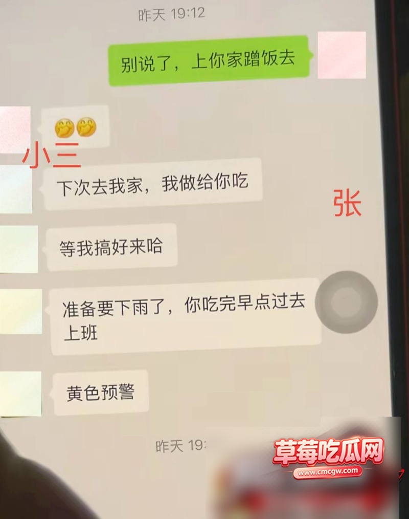 山东日照莒县尊亨瑞园的瓜 34