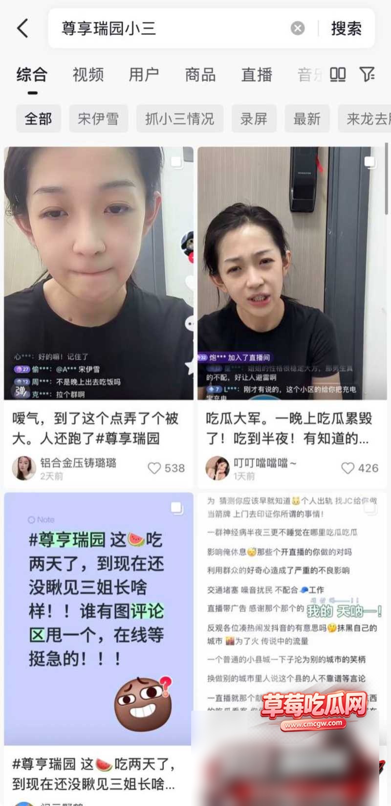 山东日照莒县尊亨瑞园的瓜 37