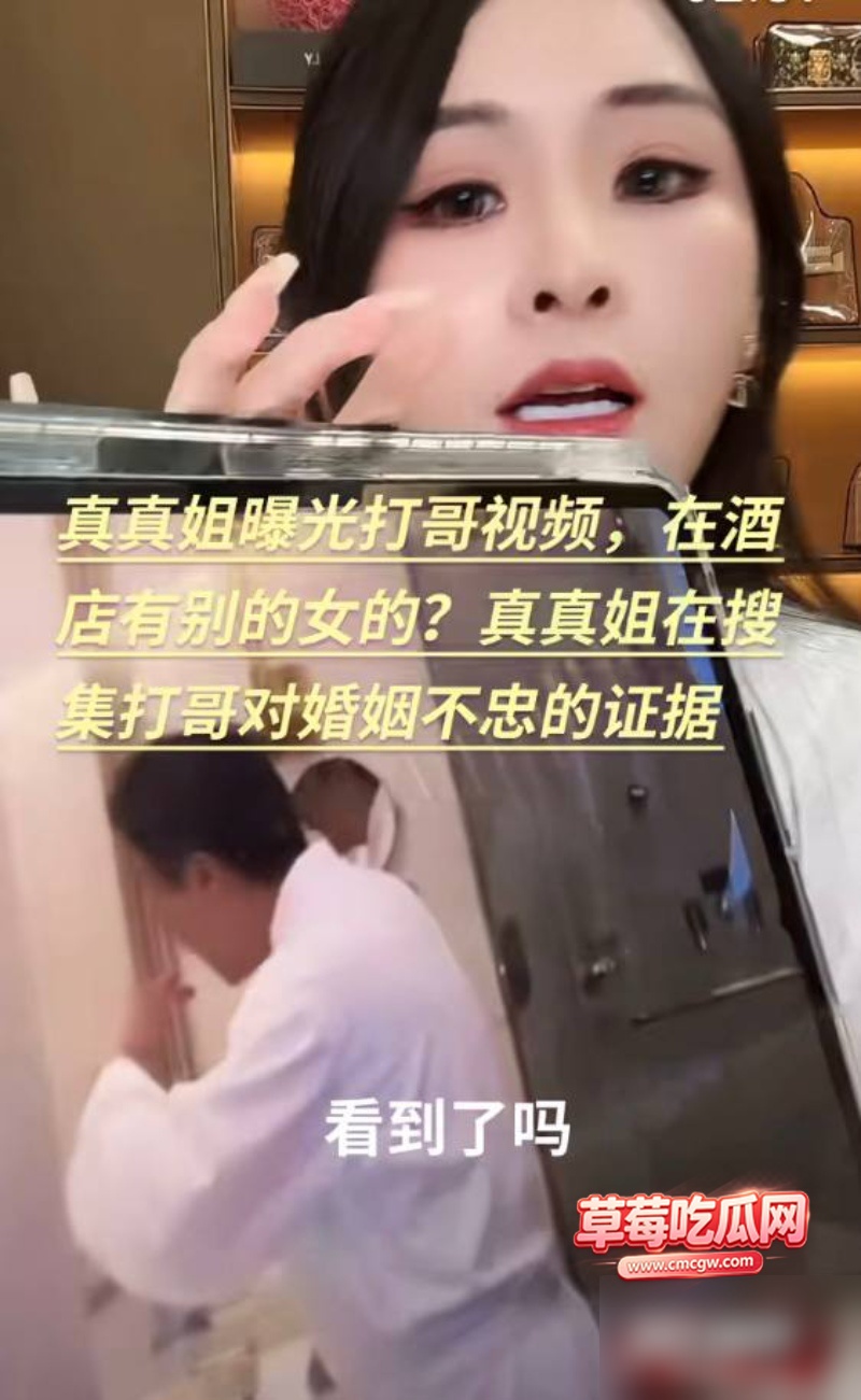 陈伟杰丑闻事件10 陈伟杰丑闻事件10