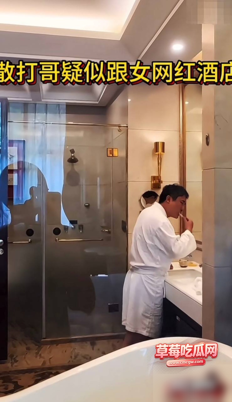 陈伟杰丑闻事件11 陈伟杰丑闻事件11