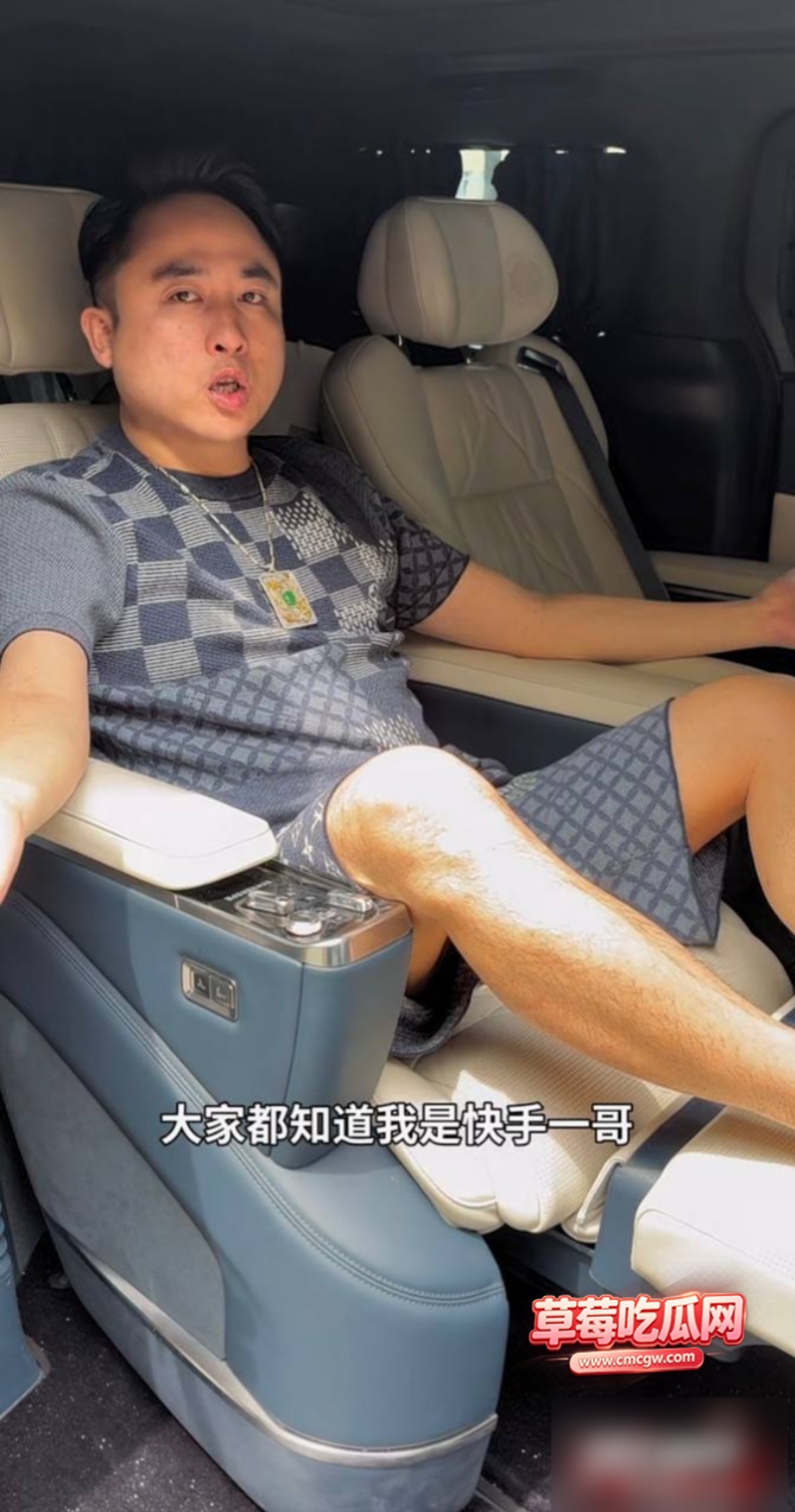 陈伟杰丑闻事件13 陈伟杰丑闻事件13