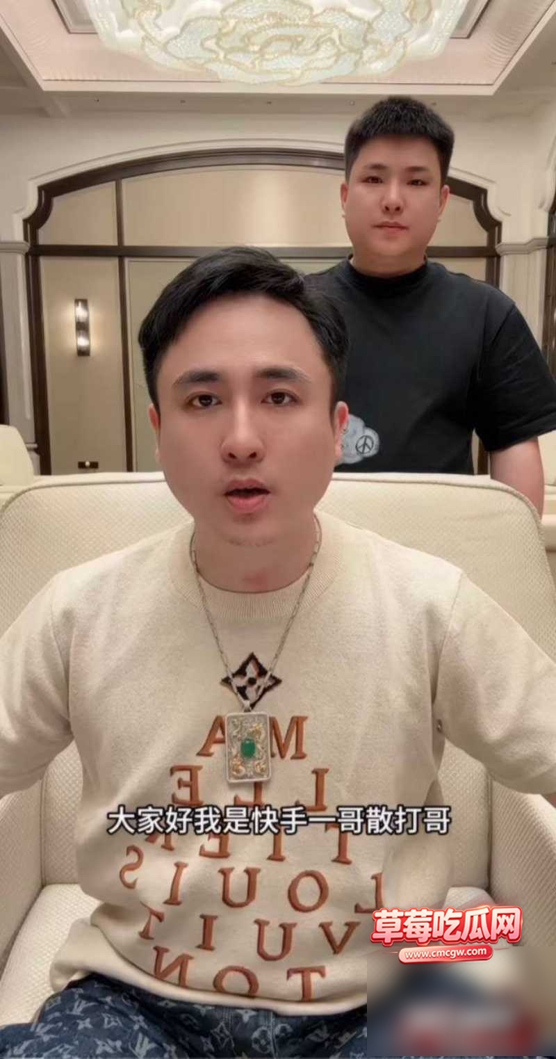 陈伟杰丑闻事件14 陈伟杰丑闻事件14